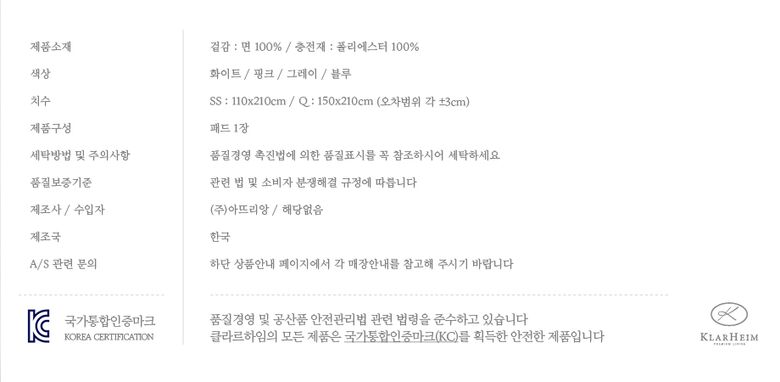 패드3